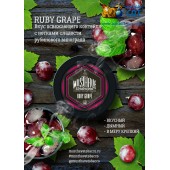 Табак Must Have Ruby Grape (Виноград) 125г Табак Must Have Ruby Grape (Виноград) 125г